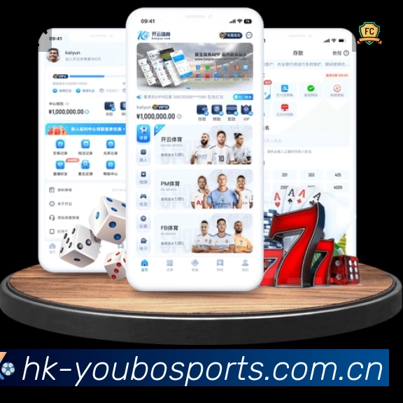 友博体育APP 高清赛事图